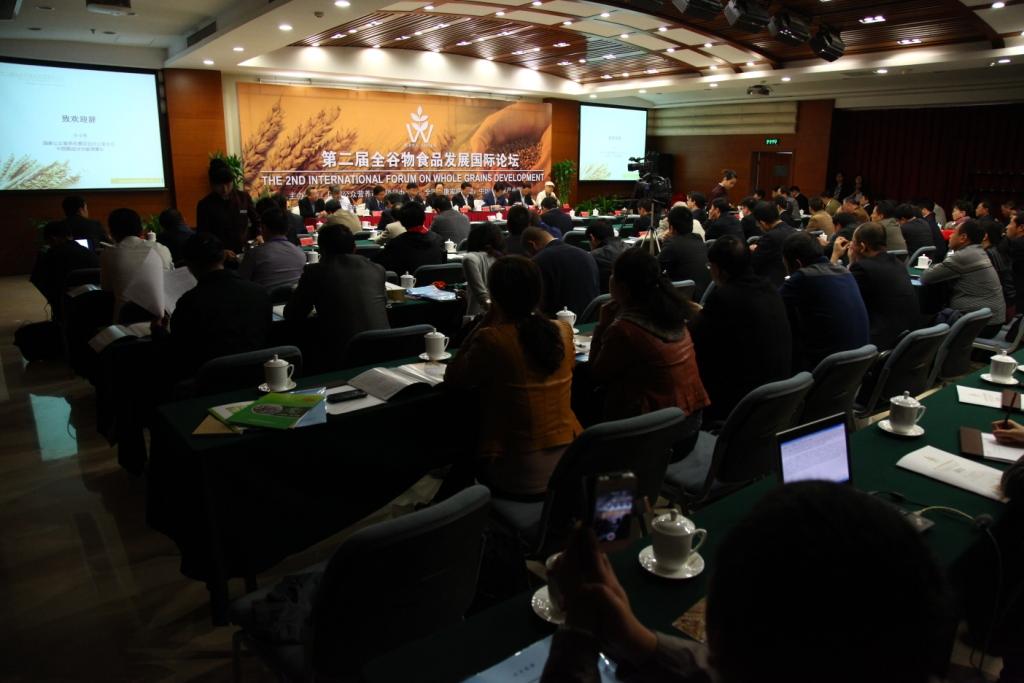 第二届全谷物发展国际论坛在京举行 全面开启万亿“产业蛋糕”盛宴