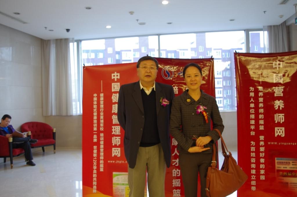 于小冬主任和范志红教授在营养教育论坛会面