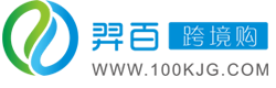 羿百跨境购加入大健康产业联盟会员