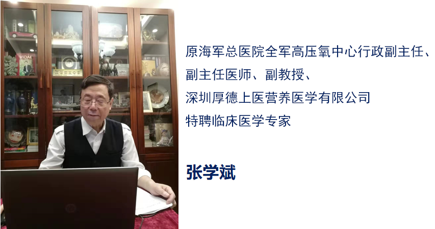 专家论道微生态之二：面对疫情，基层医生应该如何做？