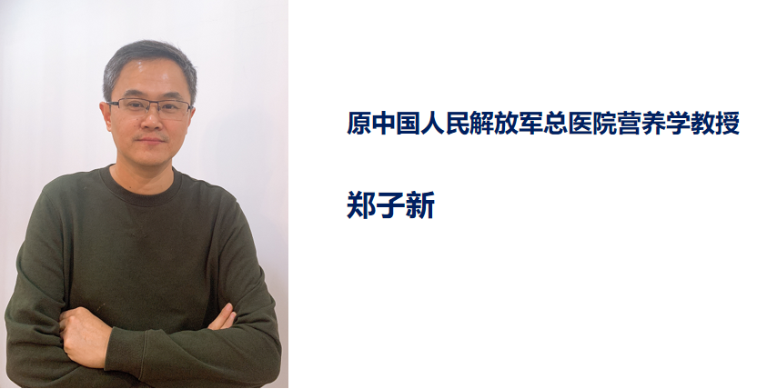专家论道微生态之三：合理营养帮助你抵抗病毒攻击