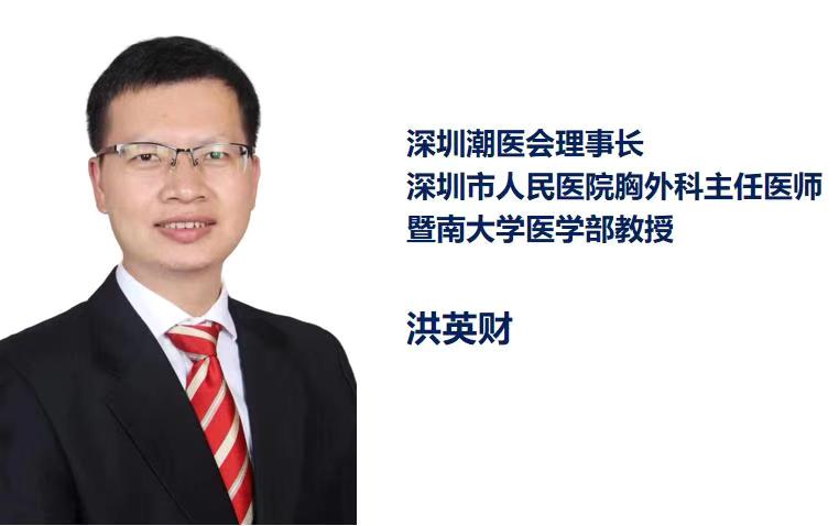 专家论道微生态之四：重症病人更需要营养支持和微生态调整