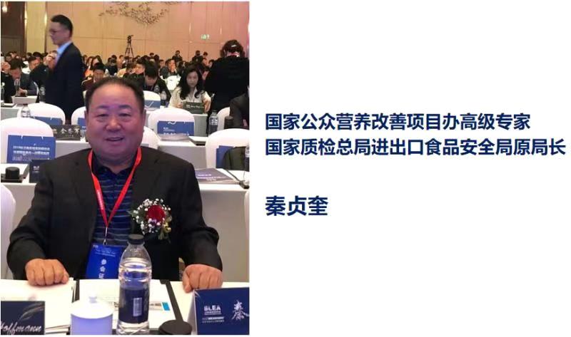 专家论道微生态之六：中医药与微生态调节剂协同防控病毒肺炎