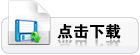 中国农业产业化龙头企业协会油莎豆产业发展专业委员会随州成立