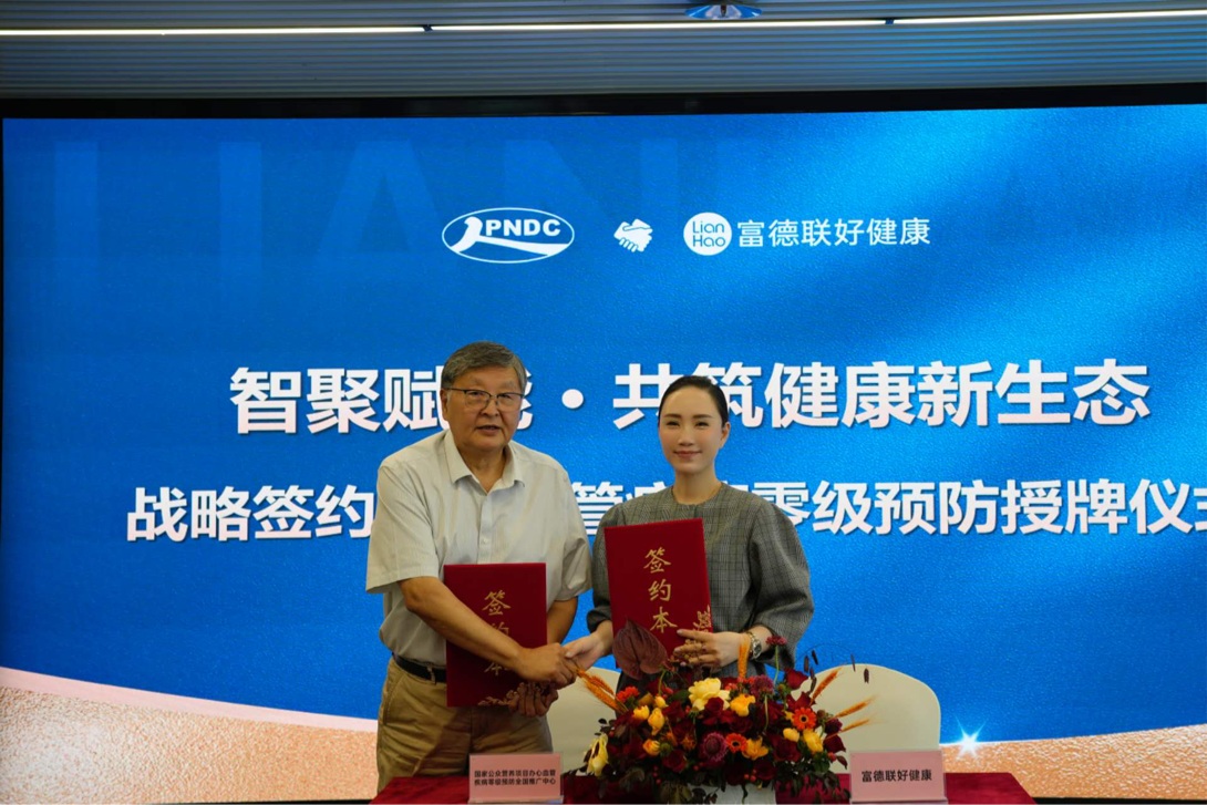 谨防血管年龄高于生理年龄——深圳启动“心脑血管零级预防”